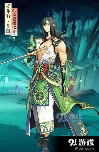 阴阳师万年竹信物线索图获取攻略 完整步骤