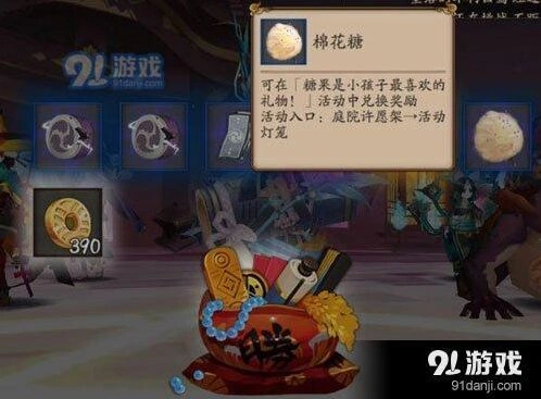 阴阳师糖果对应式神奖励攻略分享