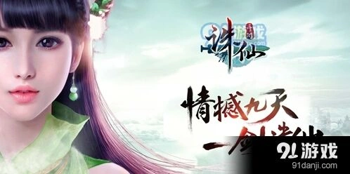 诛仙手游九黎岛隐藏任务玩法技巧