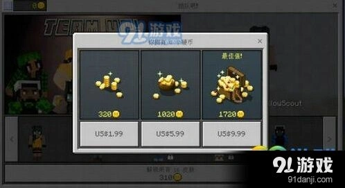 我的世界手机版1.1.0更新 羊驼驯养和交易所