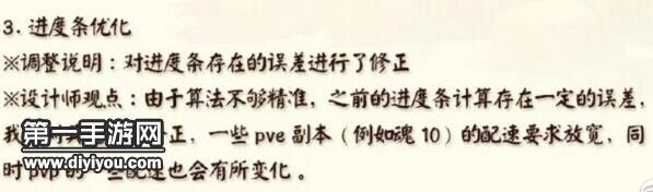 阴阳师小鹿男超车条件实测攻略