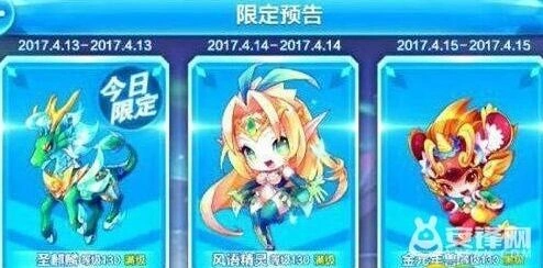 天天酷跑金元年兽克隆战高分指南