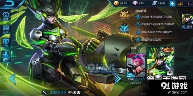 王者荣耀孙尚香技能连招详解 一技能翻滚突袭玩法