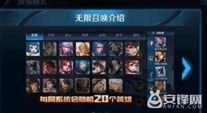 王者荣耀送人头模式怎么玩全解