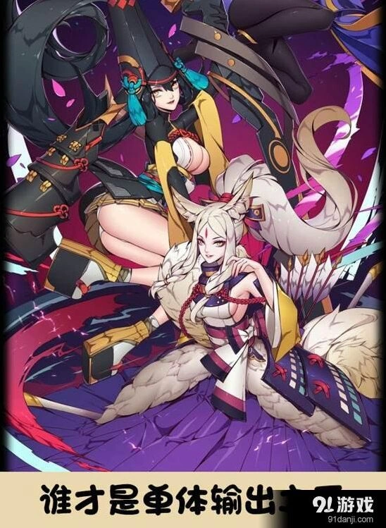 阴阳师单体输出之王全面解析
