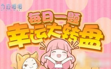 奇迹暖暖南风碧羽孔雀部件风格分类答案