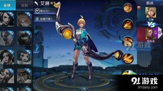 王者荣耀艾琳重做技能内容介绍