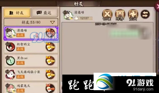 阴阳师式神协战功能设置攻略