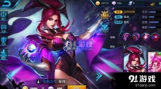 芈月重做出装思路 王者荣耀攻略