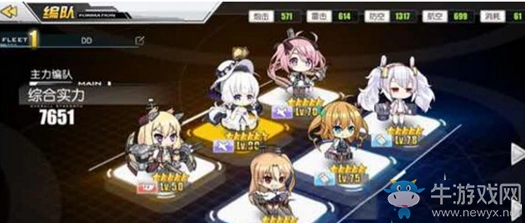 碧蓝航线7-2通关教程