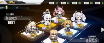 碧蓝航线7-2捞船攻略指南
