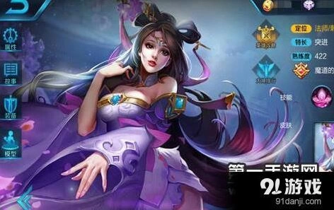 王者荣耀貂蝉半肉出装顺序全攻略