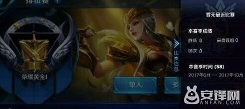 王者荣耀S8赛季皮肤快速获得攻略
