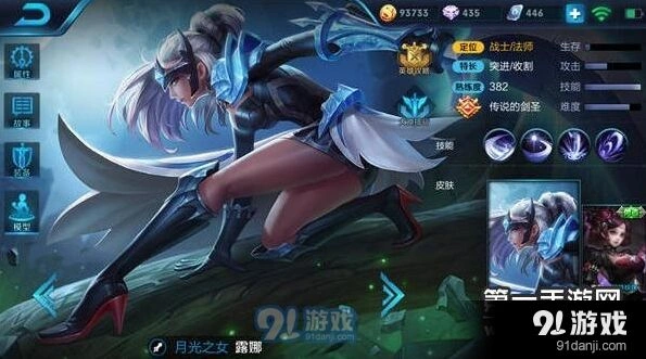 王者荣耀露娜无限连招步骤玩法详解
