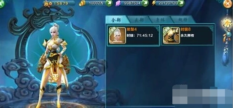 凡人修仙传手游时装获取方法分享