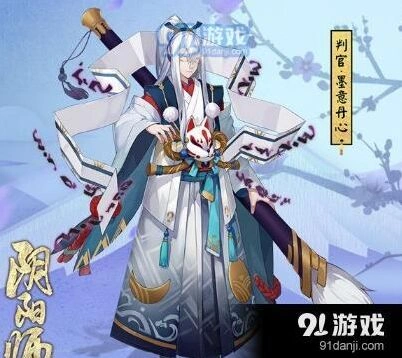 阴阳师新版判官值得培养吗