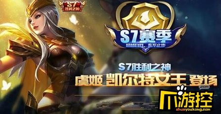 王者荣耀3.30英雄改动 李白大招伤害调整