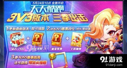 天天酷跑机甲云豹获得指南 价格介绍