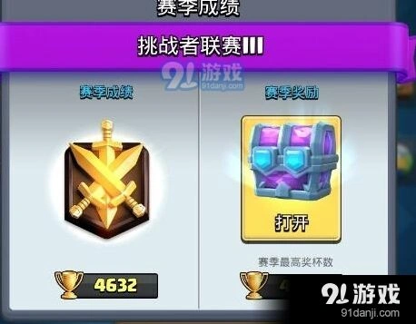 皇室战争零氪墓地玩法指南