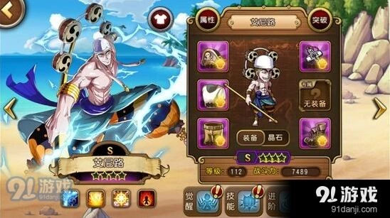航海王启航特色岛屿大盘点