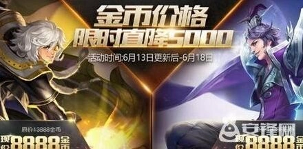 王者荣耀张良刘邦直降金币买哪个划算