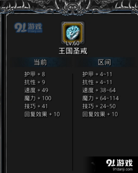 地下城堡2王朝旧事任务新手攻略