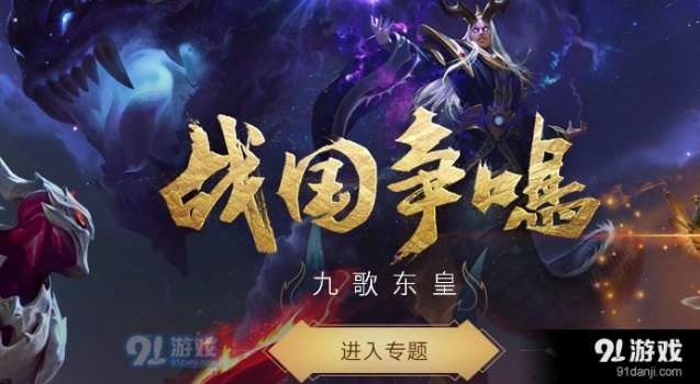 王者荣耀S8赛季什么时候开始 王者荣耀S8赛季时间安排