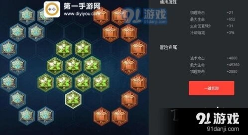 王者荣耀改版亚瑟四级五级铭文详解
