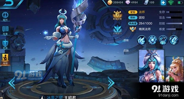 王者荣耀鬼谷子和王昭君的优缺点分析