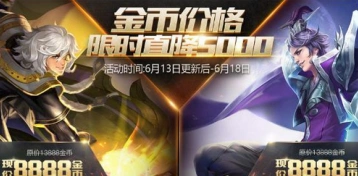王者荣耀刘邦张良购买建议