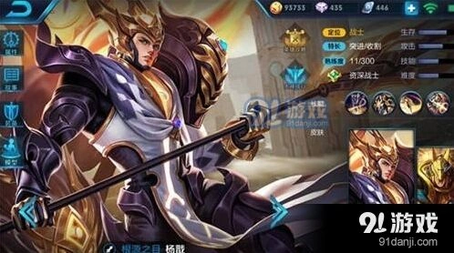 王者荣耀杨戬KPL暴力出装完整分享