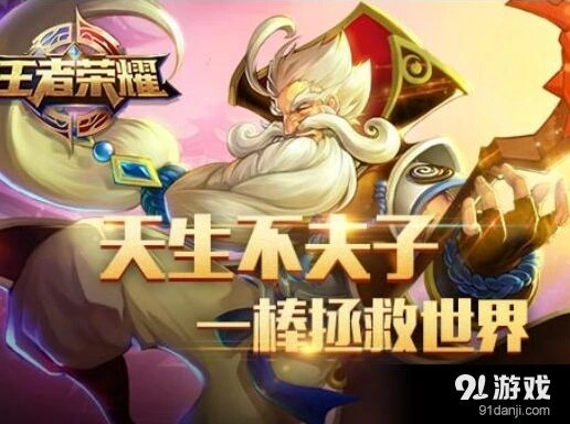 王者荣耀老夫子S7铭文搭配推荐