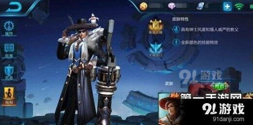 王者荣耀刘备出装完整教程