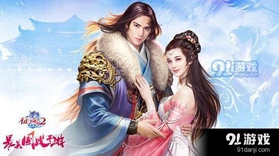 《征途2手游》家族果园玩法指南