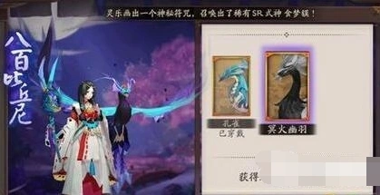 阴阳师御灵之境刷材料教程
