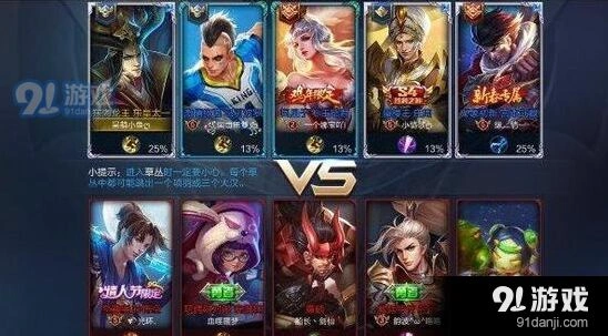 王者荣耀庄周打野教程分享 打主宰比刘备还快