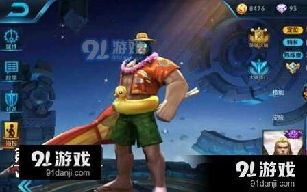 王者荣耀项羽S7赛季出装指南