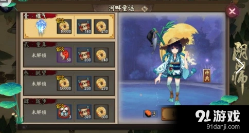 阴阳师河童副本各层敌人配置说明