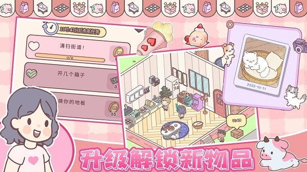我的少女恋爱物语手游截图1