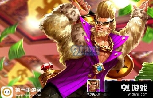 王者荣耀程咬金肉装选择推荐