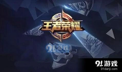 王者荣耀体验服7月申请时间表全面解析