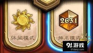 传统防战卡组优化：炉石传说战士指南