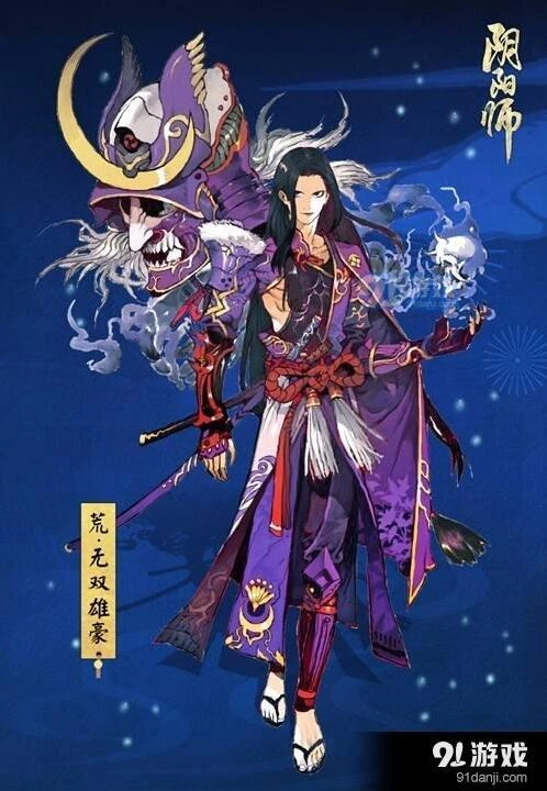 阴阳师荒皮肤无双雄豪获得方法
