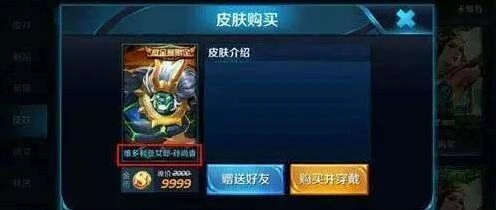 王者荣耀孙尚香维多利亚女王上线时间表