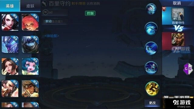 王者荣耀百里守约出装顺序玩法详解