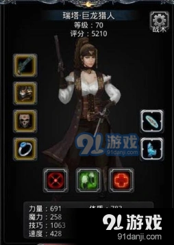 地下城堡2黑暗裂隙38层红龙打法分享