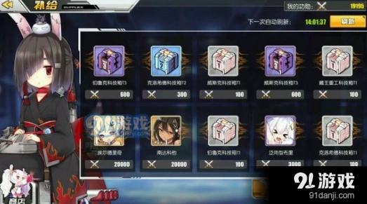 碧蓝航线金鱼雷选择对比全攻略