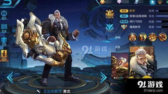 王者荣耀黄忠五杀技巧深度解析