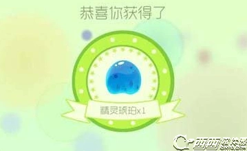 球球大作战愿望魔盒精灵琥珀教程分享