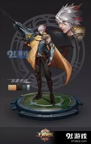 百里守约入门教程 王者荣耀射手教学